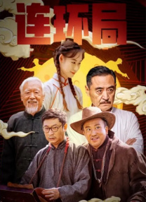欧美二区在线观看